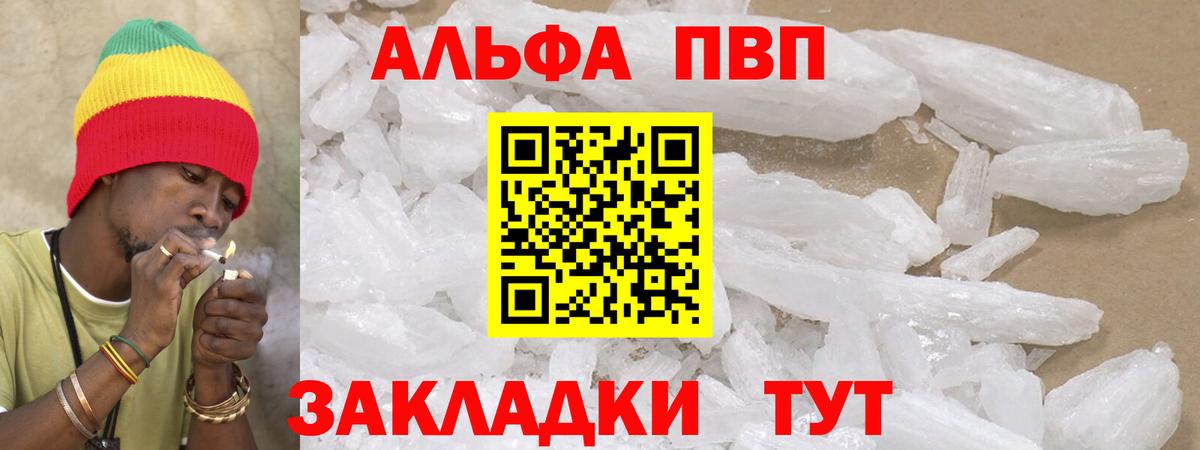 Alfa_PVP СК КРИС Хабаровск