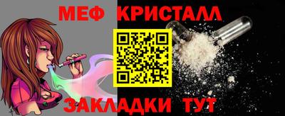 мефедрон Комсомольск-на-Амуре