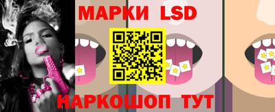 мефедрон Комсомольск-на-Амуре