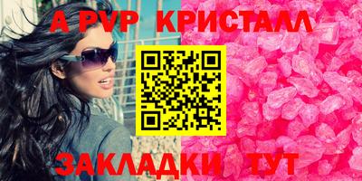 мефедрон Комсомольск-на-Амуре