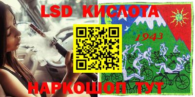 гашиш Краснознаменск