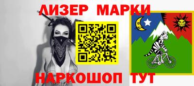 мефедрон Комсомольск-на-Амуре