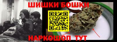 мефедрон Комсомольск-на-Амуре