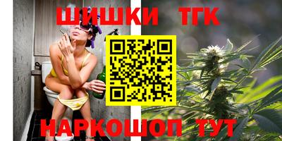 мефедрон Комсомольск-на-Амуре