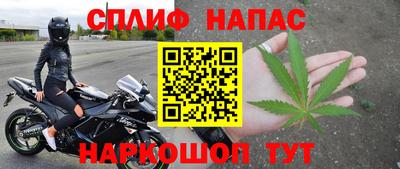 мефедрон Комсомольск-на-Амуре