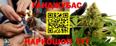 мефедрон Комсомольск-на-Амуре
