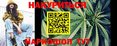 гашиш Конаково
