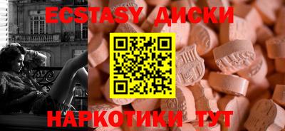 мефедрон Комсомольск-на-Амуре