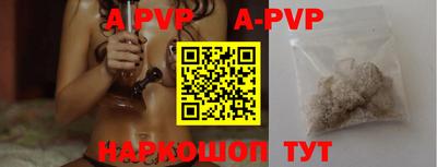 мефедрон Комсомольск-на-Амуре