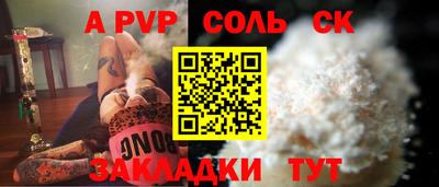 гашиш Конаково