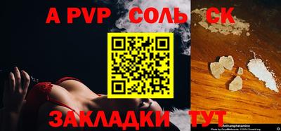 мефедрон Комсомольск-на-Амуре