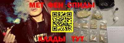 мефедрон Комсомольск-на-Амуре