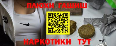 мефедрон Комсомольск-на-Амуре