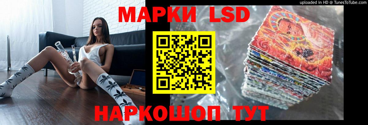 ссылка на мегу ССЫЛКА  LSD-25 экстази  Вход с VPN  Хабаровск  ЛСД экстази ecstasy  Лсд 25 экстази кислота 