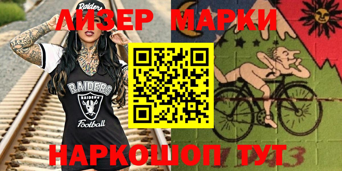 Гашиш Хабаровск