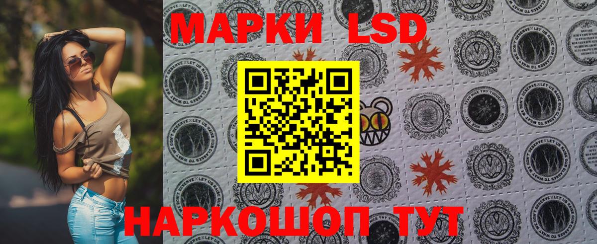 Марки N-bome 1,8мг  Марки 25I-NBOMe  Вход с VPN  Хабаровск  Марки N-bome 1,8мг 