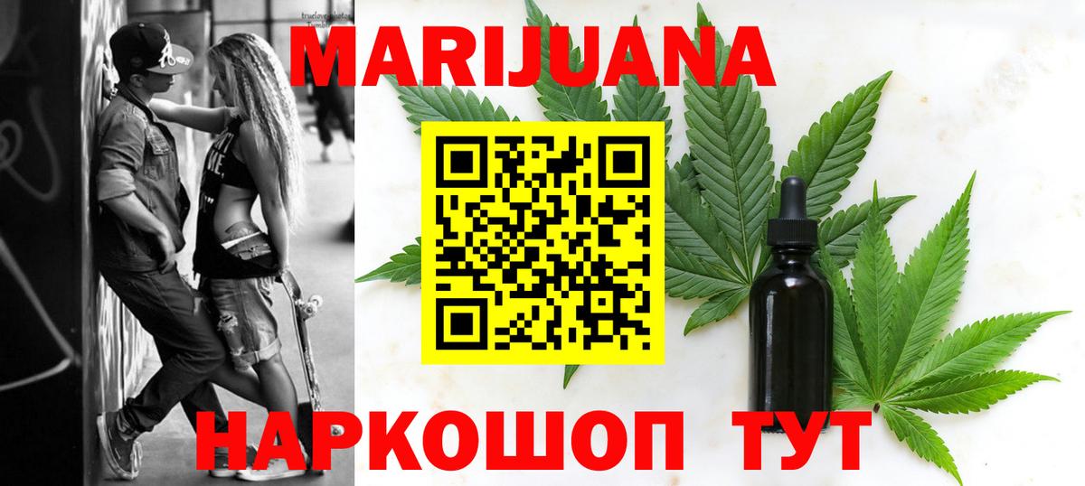 Шишки марихуана MAZAR Хабаровск